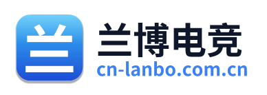 兰博电竞